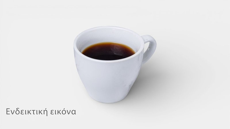Espresso Americano