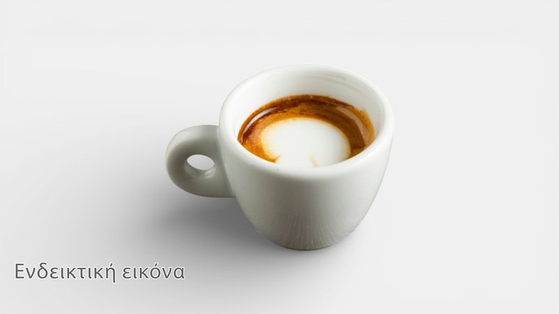 Espresso Macchiato