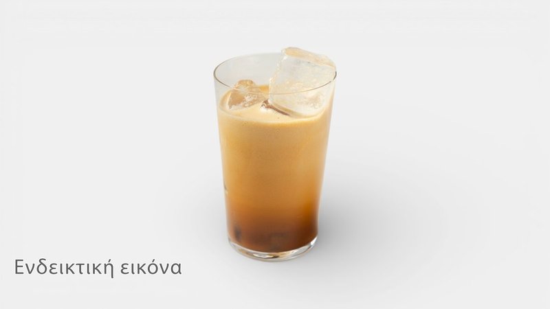 Freddo Espresso