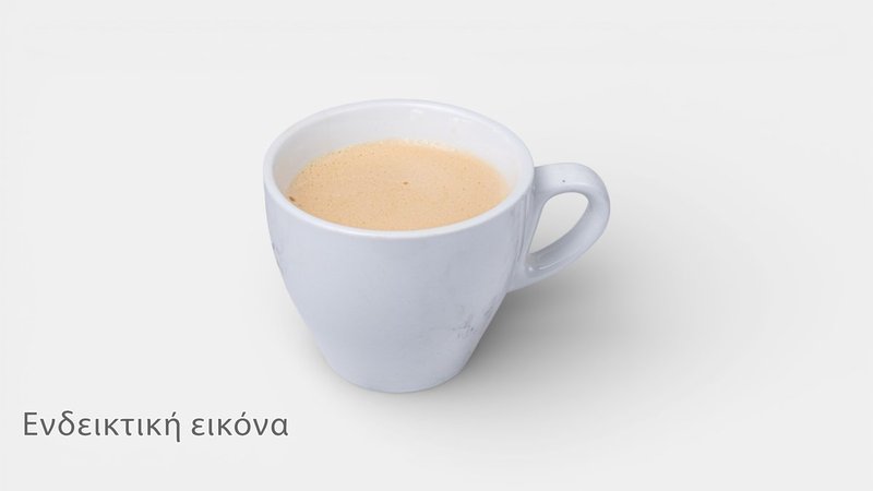 Νες