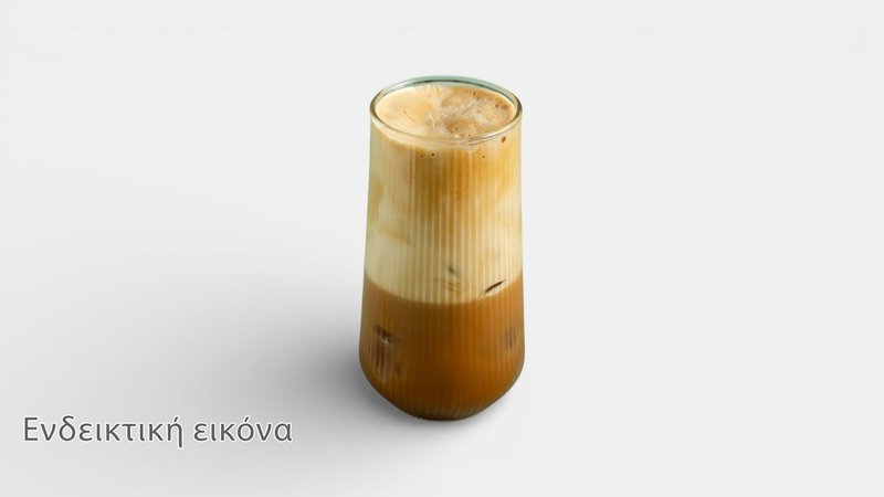 Frappe