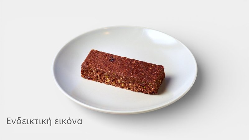 Μπάρα Μελιού με Βασιλικό Πολτό Μύρτιλο και Βανίλια