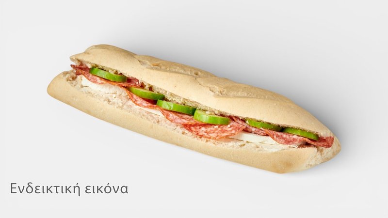 Μπαγκέτα Πολύσπορη Σαλάμι Αέρος
