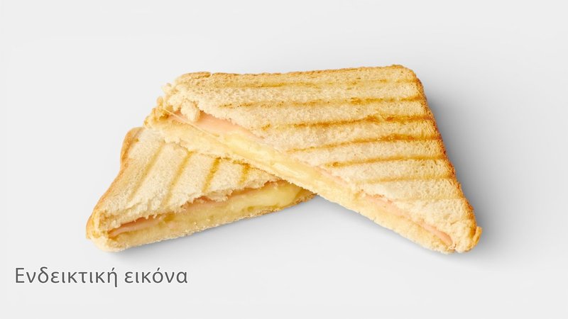Τοστ Διπλό Edam