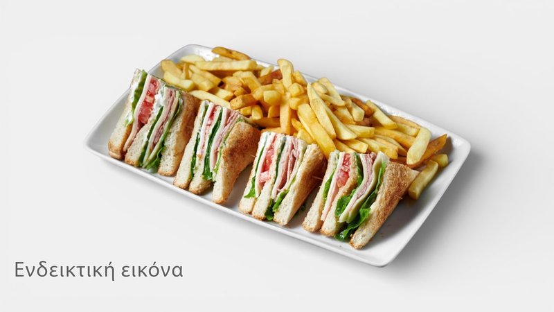 Club Sandwich Γαλοπούλα