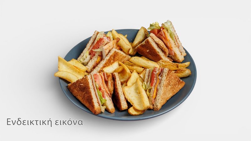 Club Sandwich Κοτόπουλο